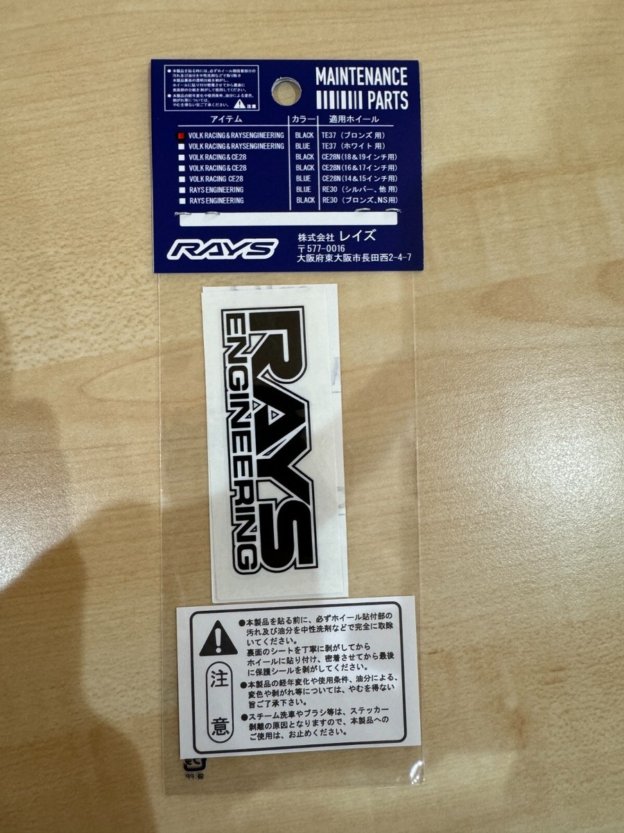 Black JDM VOLK Racing TE37 Wheel Japan Rays Engineering Decals sticker 8PCS 1