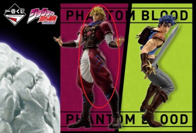 JoJo's Bizarre Adventure Ichiban Kuji PHANTOM BLOOD & BATTLE