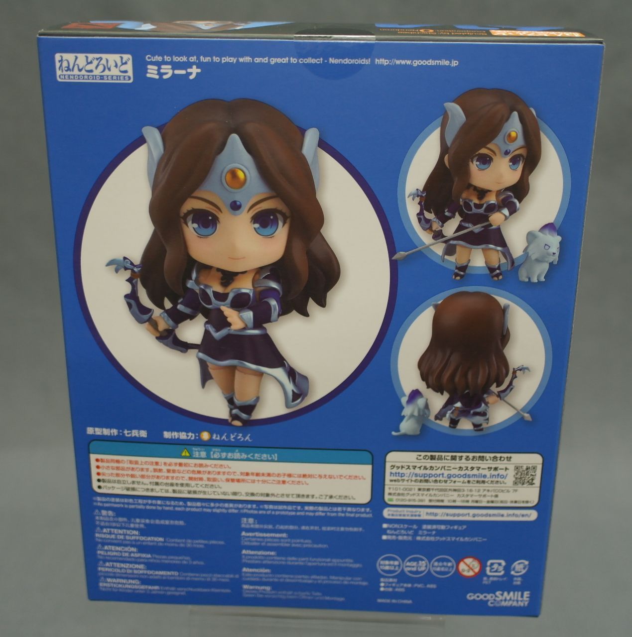 mirana nendoroid