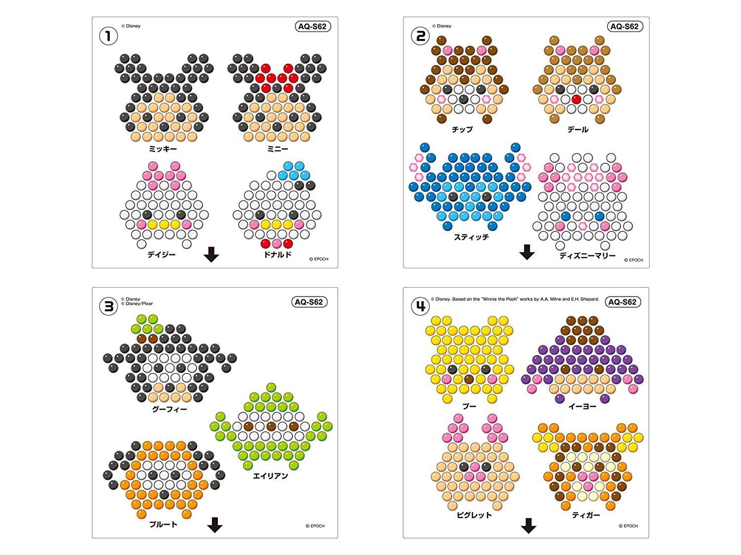 Aqua Beads Animal Crossing set (Interactive Toy) - HobbySearch Toy Store