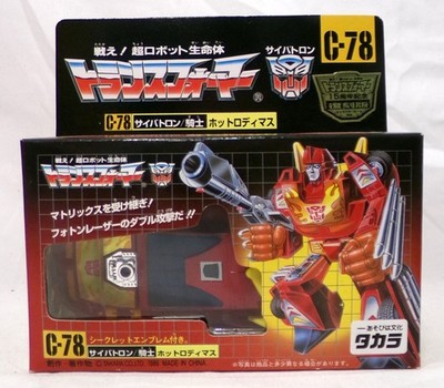 Takara Transformers C-78 Hot Rod 15th Anniversary G1 Reissue New Sealed
