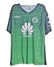 Club America 2017/18 Third Replica Stadium Jersey Small