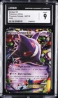 2014 POKEMON XY PHANTOM FORCES HOLO #34 GENGAR EX CGC 9