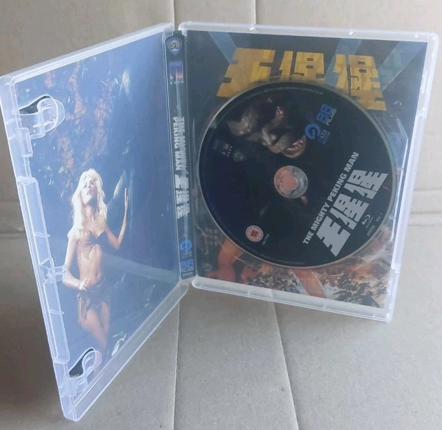 The Mighty Peking Man - Blu-ray (88 Films) - Good Used Condition - Image 3 of 3