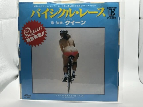 Queen Bicycle Race Japanese Import 7” Ps. Japan Excellent
