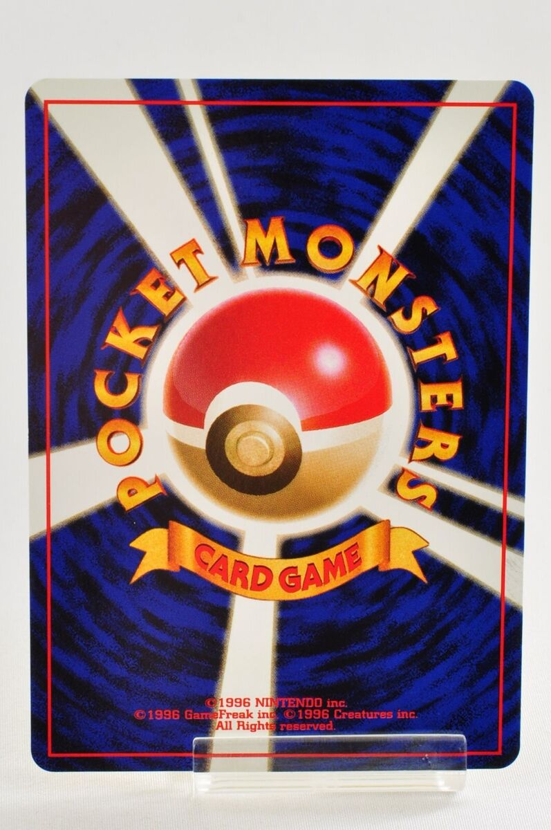 Pokemon card Pikachu No.025 Old Back Jungle Non Holo 1997 Pokemon card Pikachu No.025 Old Back Jungle Non Holo 1997