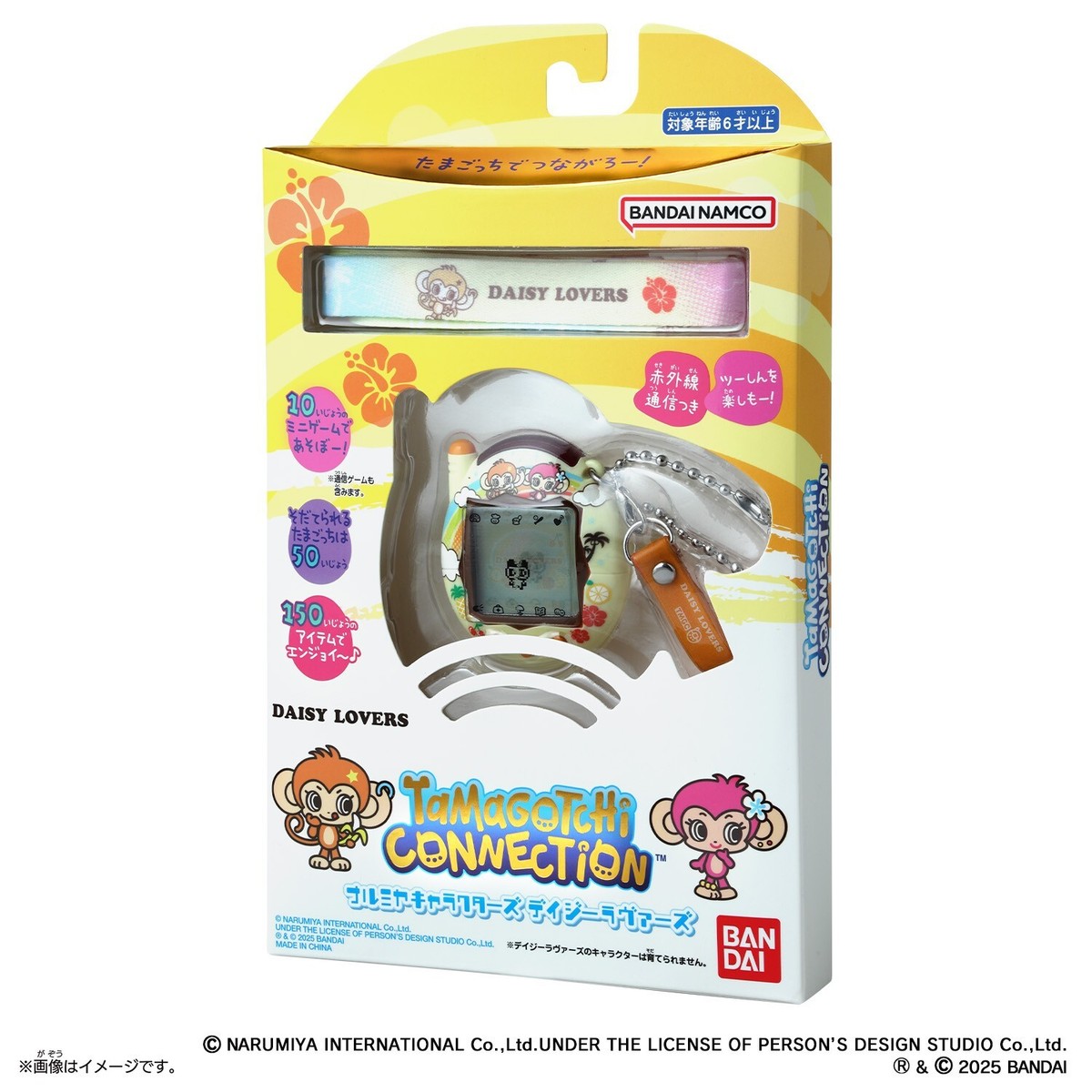 Tamagotchi Connection Narumiya Characters Daisy Lovers Revival