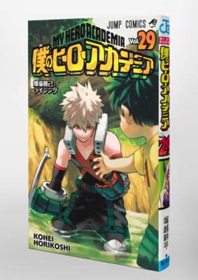 My Hero Academia 29 (Jump Comics) | eBay