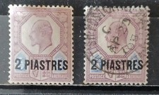 LEVANT brit. 1905-06 - lot 2 timbres  neuf (charnière) & oblitéré    YT # 23
