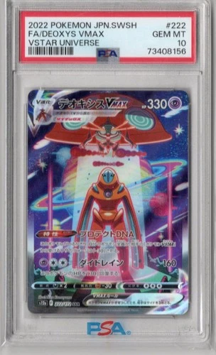 2022 High Class Pack Vstar Universe Japanese Deoxys Vmax #222 PSA 10