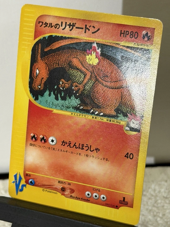 Lance's Charizard 097/141 VS 1st Ed 2001 Japanese Pokemon Card MP - Image 3 of 4