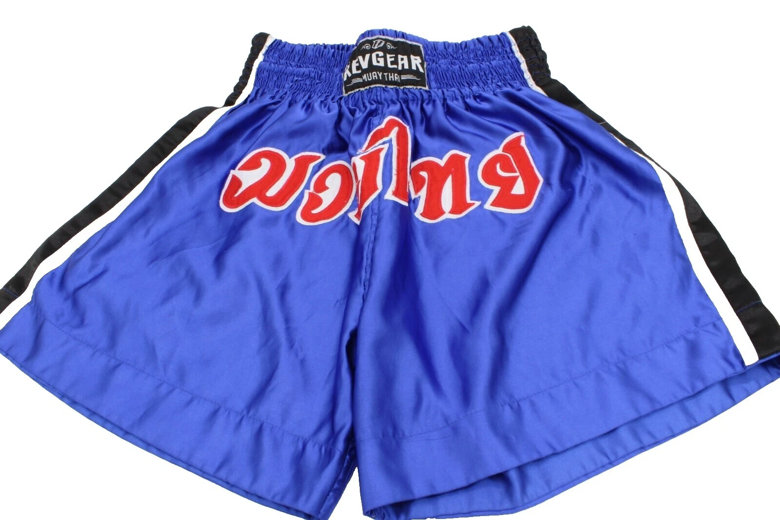Jiu-Jitsu Adult Unisex Boxing & Martial Arts Shorts Size XL