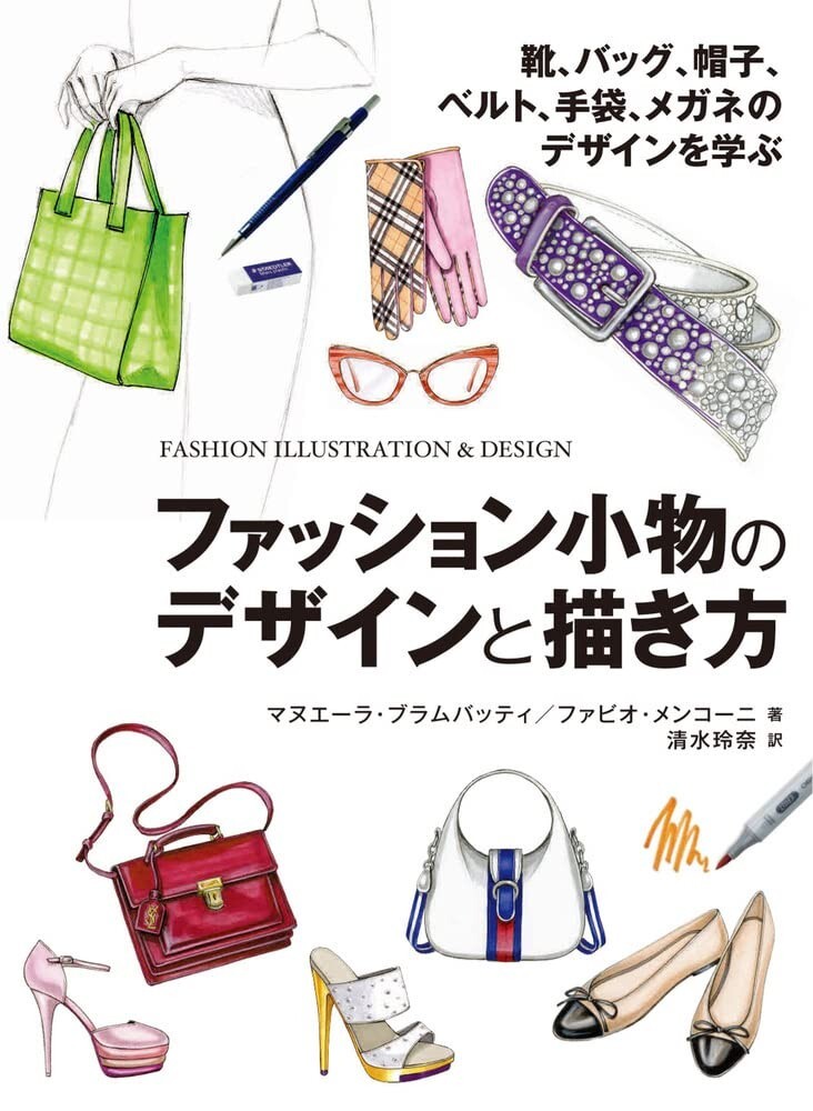 のん様★2019年MyBigBookOfWordsStickers Book s-l1200.jpg