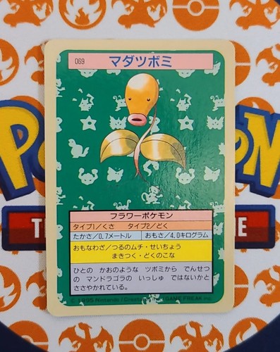 Bellsprout 069 Blue Back Pokemon Carddass Topsun Nintendo Japan 1997 Card Played