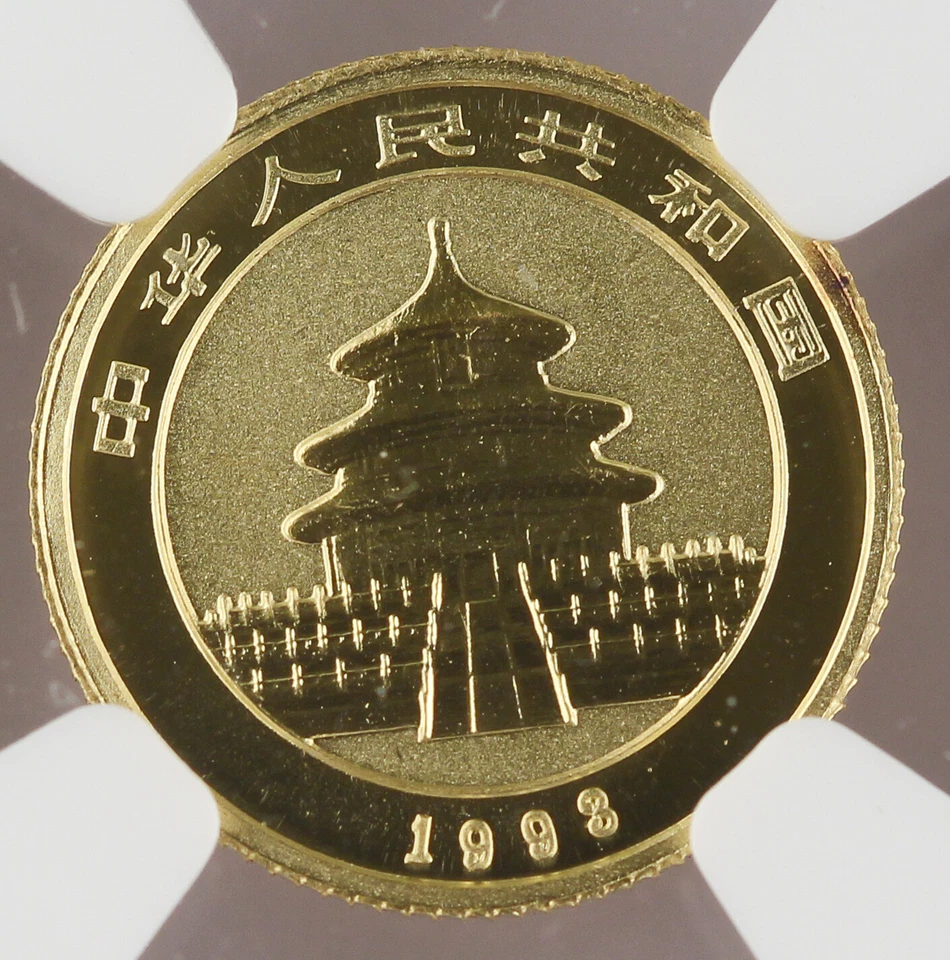 China 1993 5 Yuan 1/20 Troy Oz 999 Gold Panda Coin NGC MS69 GEM BU+ Small Date - Image 4 of 4