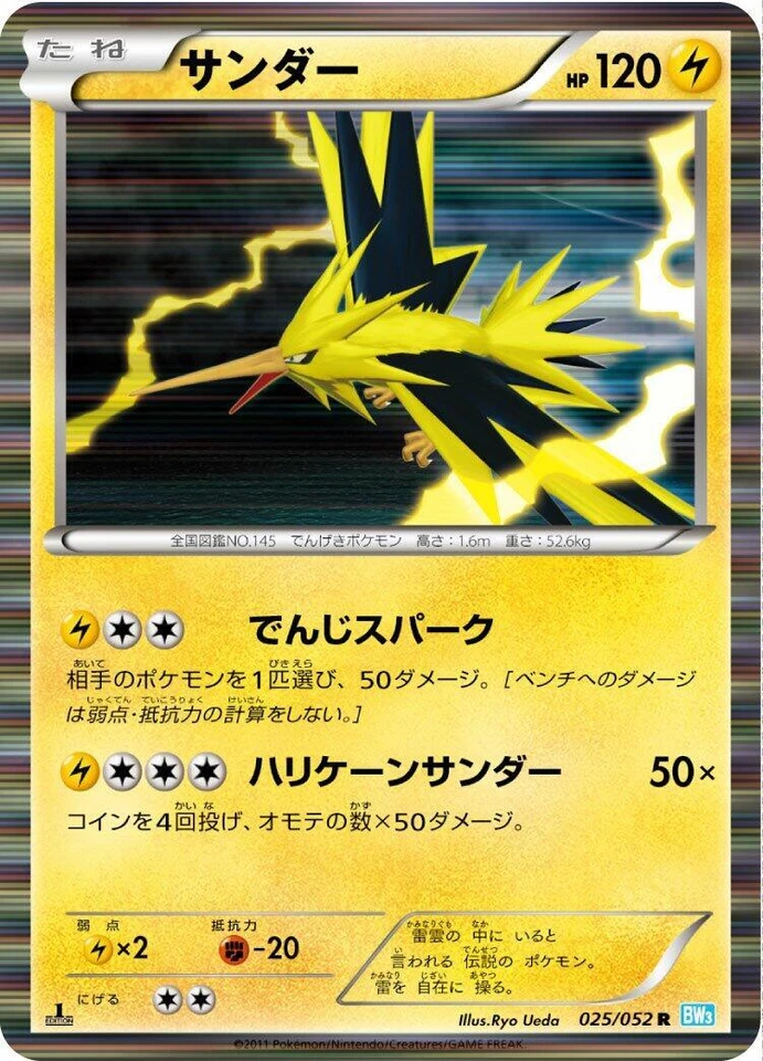 Zapdos 025/052 Bw3: Hail Blizzard