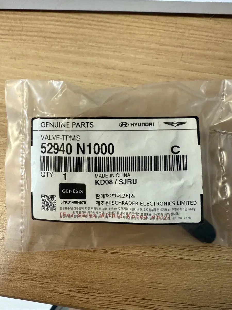 OEM ® TPMS Sensor Valve 2019-2023 Genesis G70 | 2018-2023 Kia