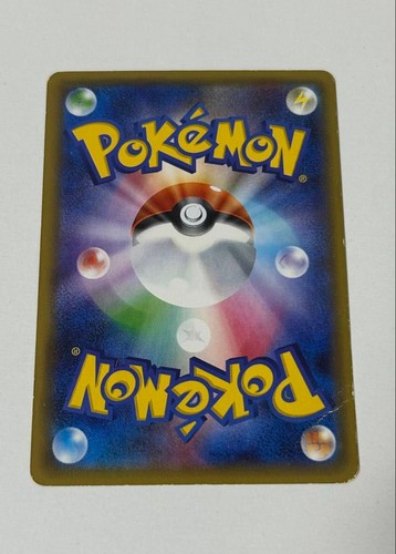 Sylveon EX RR 026/032 CP3 Pokekyun Collection 2016 Pokemon Card Japanese - Picture 6 of 11