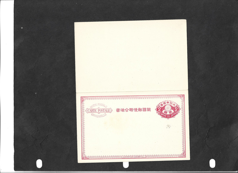 JAPAN-EXTREMELY FINE 1885UNUSED REPLY CARD,SAKURA FC6 VERY HIGH CAT VALUE
