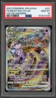 Pokemon Mewtwo VSTAR Universe Japanese Special Art Rare #221 PSA 10 Gem Mint