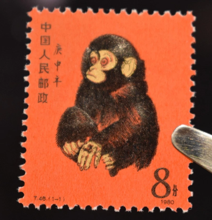 Monkeys Chinese Stamps for sale | eBay