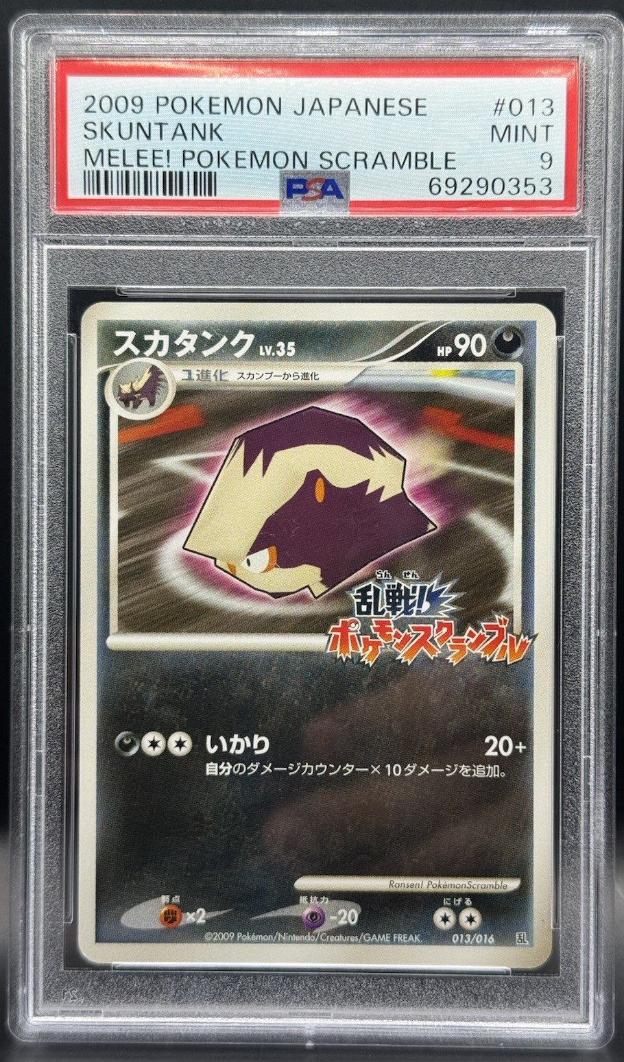 Pokemon TCG PSA 9 Skuntank Japanese Melee! Scramble #013 *LOW POP*
