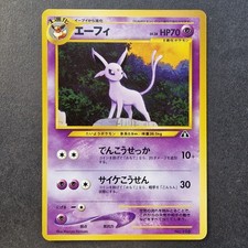 Espeon No.196 Neo Discovery Non Holo Rare Pokemon TCG Japanese Old Back Card