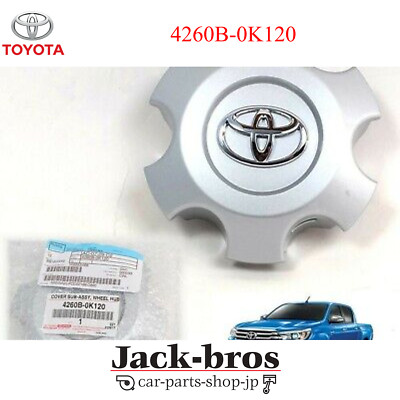 Toyota Genuine OEM Ornament sub-assy, wheel hub 4260B-0K120
