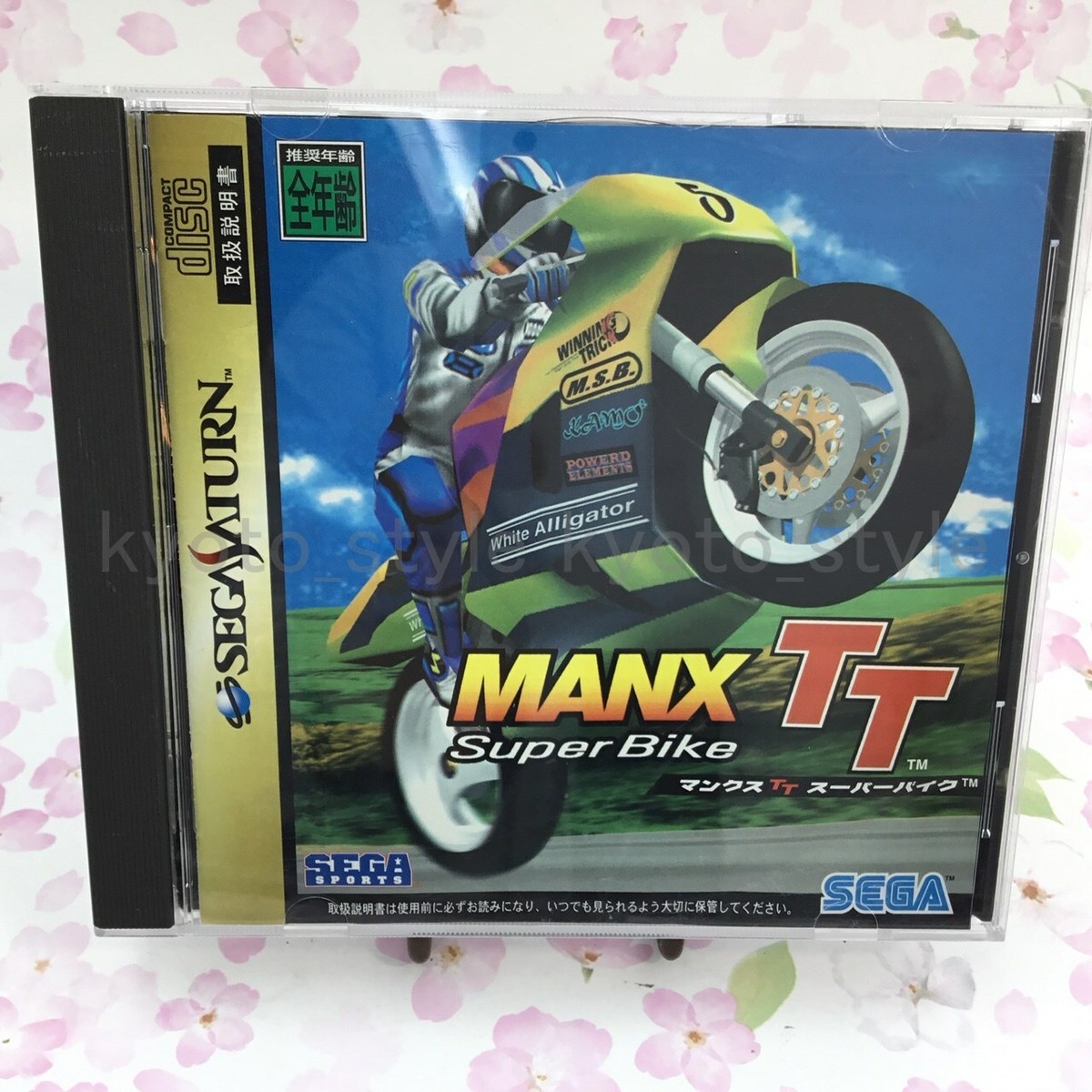 USED Sega saturn Manx TT Superbike 91026 JAPAN IMPORT | eBay