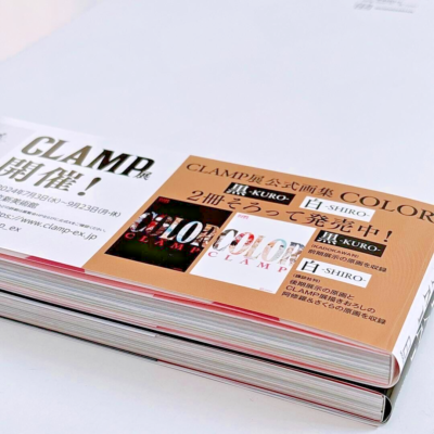 CLAMP Exhibition Official Art Book illustration COLOR KURO SHIRO