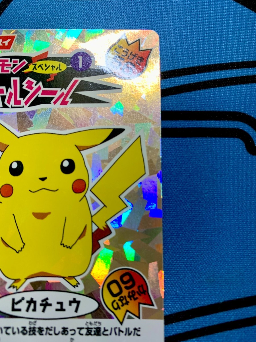 NM-~EX+ Pikachu Pokemon Nissui Battle Seal Sticker Japanese Rare