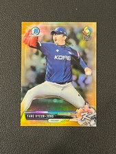 Yang Hyeon-Jong 2017 Bowman Chrome Mini World Baseball Classic Gold /50