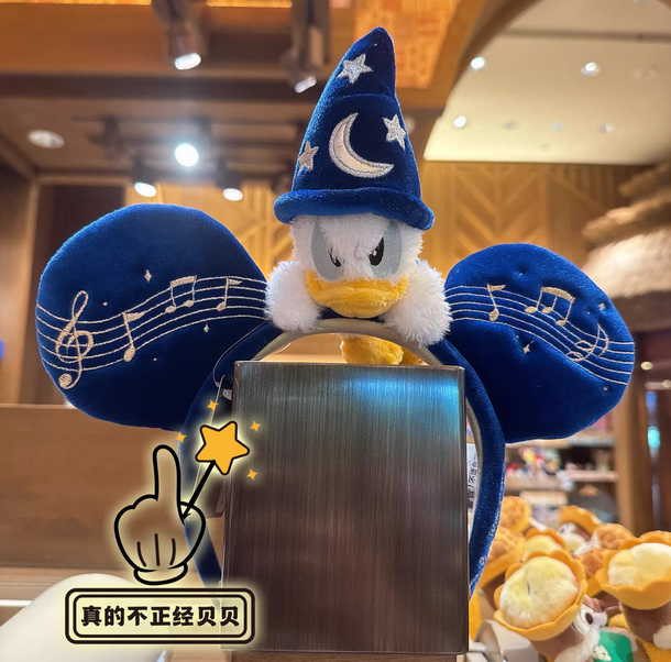 Authentic HongKong Disney 2025 Magician Donald Duck Cute Plush