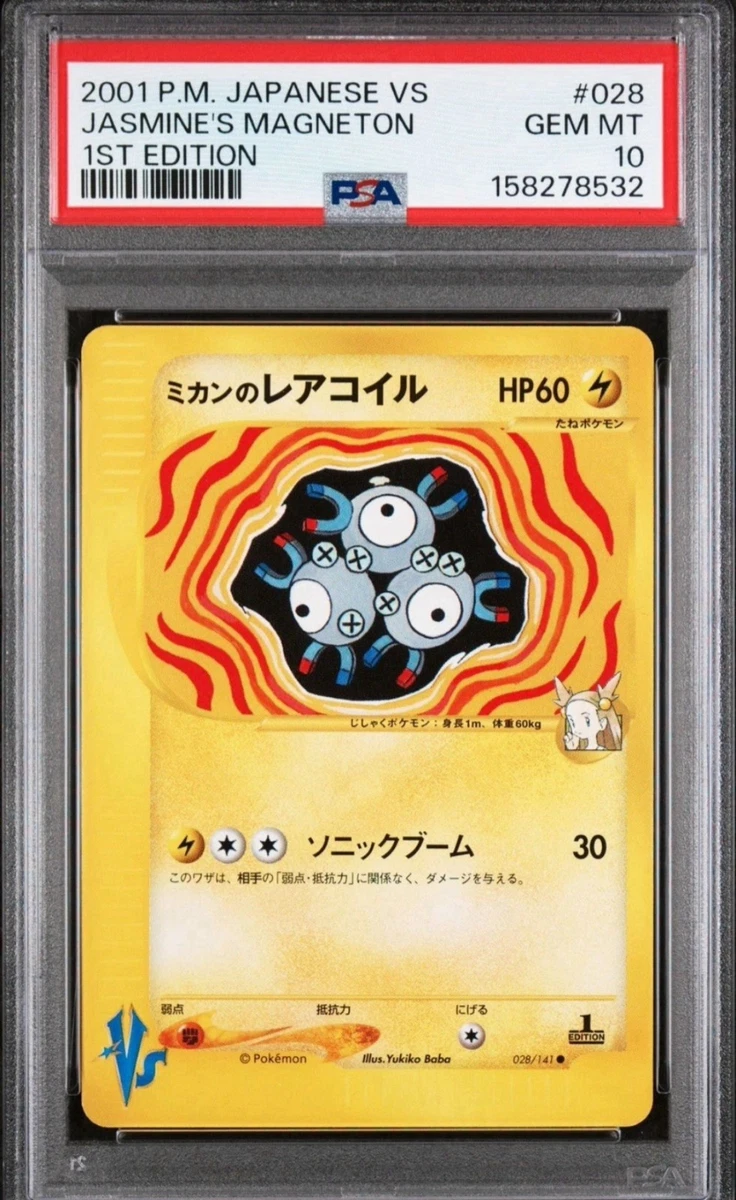 Jasmine'S Magneton