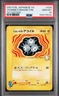 Jasmine'S Magneton