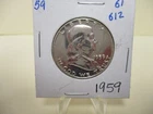 1959 HALF FRANKLIN DOLLAR SILVER COIN