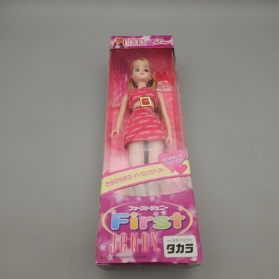 Takara First Jenny Smooth Super Long Hair