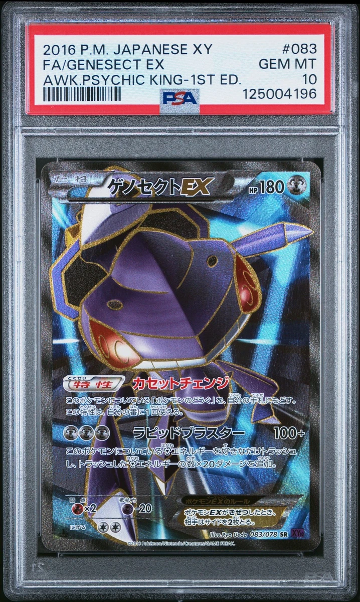 Pokémon TCG Grade 10 XY Japanese Individual Collectible Card Game