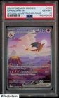 2023 POKEMON MEW EN-151 #199 CHARIZARD EX SPECIAL ILLUSTRATION RARE PSA 10