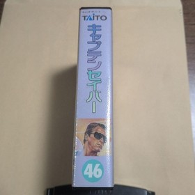 TAITO Captain Saver Nintendo Famicom FC NES Action Game Tested w/Box Used