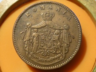 ROUMANIE 10 BANI 1867 RARE & BELLE QUALITE TTB !
