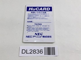 DL2836 Space Harrier PC Engine Japan