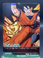 Son Goku Dragon Ball Z2 Data Carddass Japanese Bandai 020-II