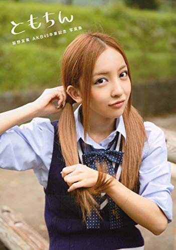 Tomochin Tomomi Itano AKB48 Graduation Photo Book Japanese Idole Japan Used