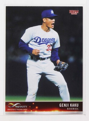 Genji Kaku (Baseball) - 2022 BBM sports Trading Card | eBay