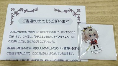 Hololive Dodecamin Original Acrylic Stand Kazama Iroha Japan Anime