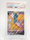 CHARIZARD V 2020-21 POKEMON CHAMPION'S PATH ETB SWSH050 PSA 10 Q5201