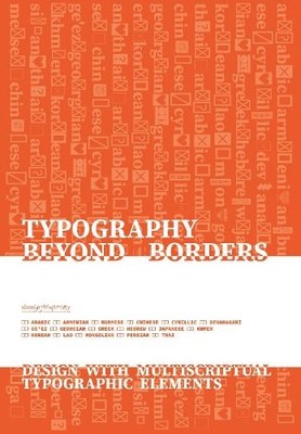 Typography Beyond Borders by Sherry Muyuan He - 9789063699437
