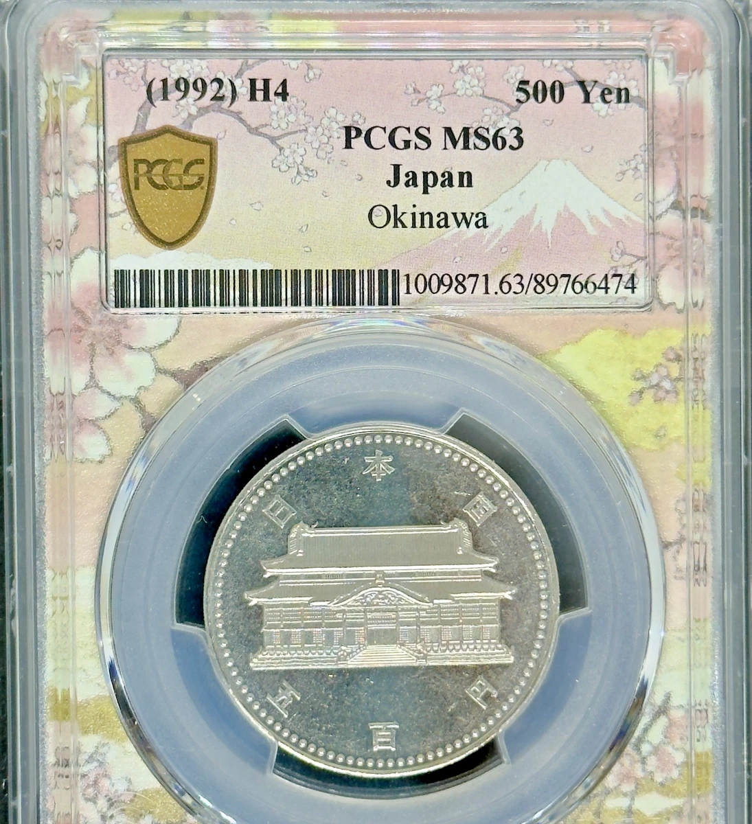 1992 日本硬币| eBay