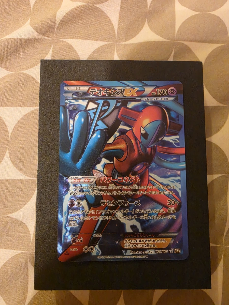 Pokémon TCG Individual Trading Card Games EX Deoxys in Japanese